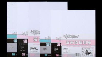 만화원고지 할인 꿀팁! 내돈내산 후기와 함께 알려드려요 🥰